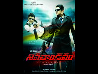 Siva Thandavam Movie Wallpapers